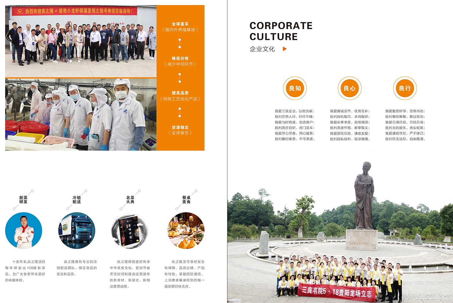 乐鱼平台企业品牌介绍-11.jpg